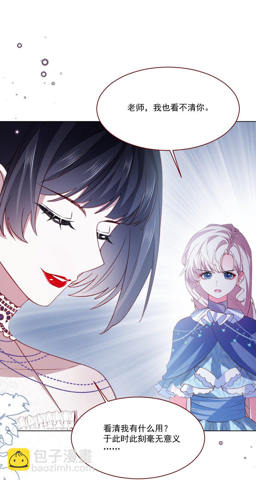 第64话 疯狂的计划-第65话