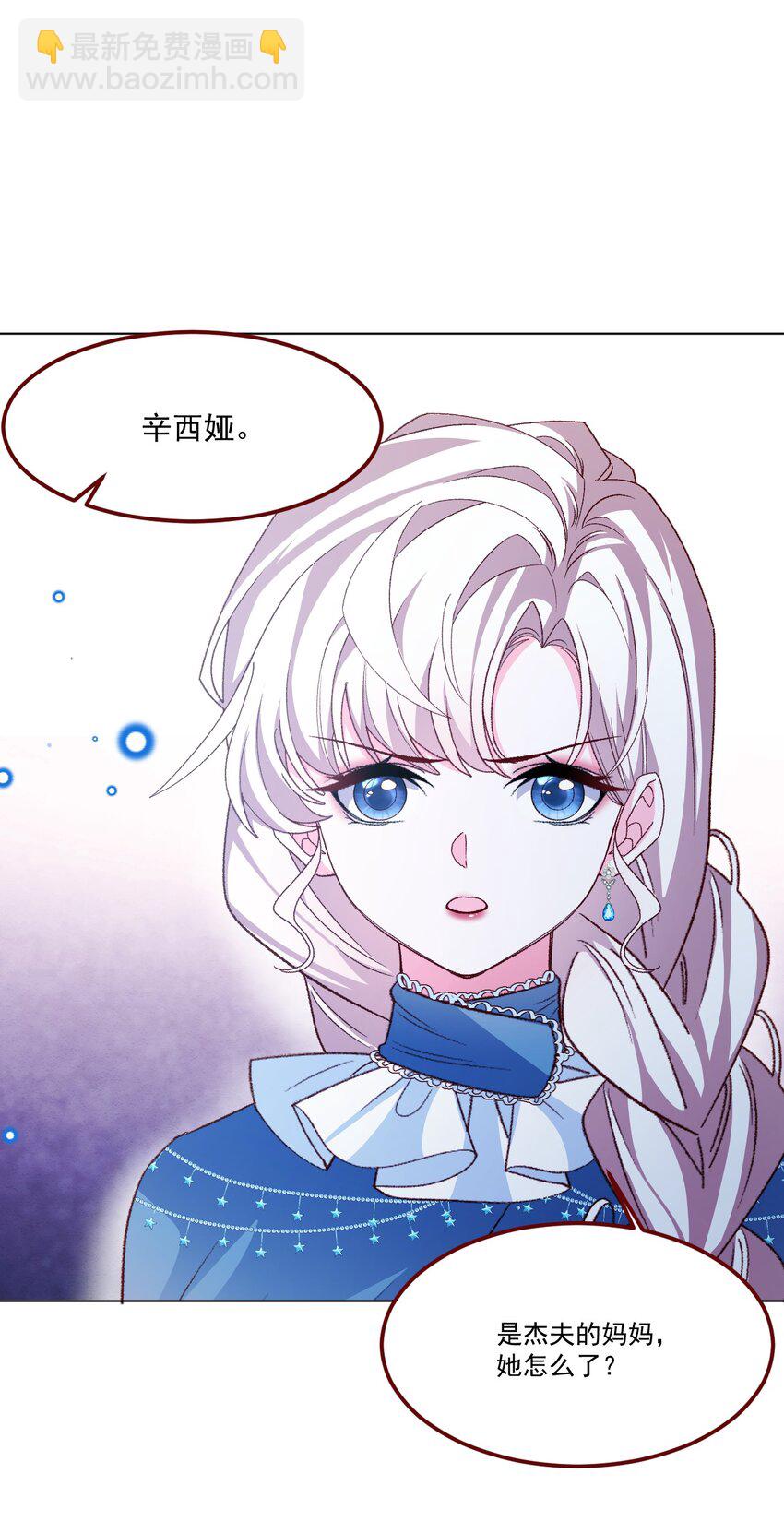 第64话 疯狂的计划-第65话