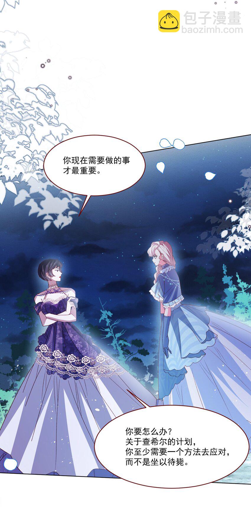 第64话 疯狂的计划-第65话