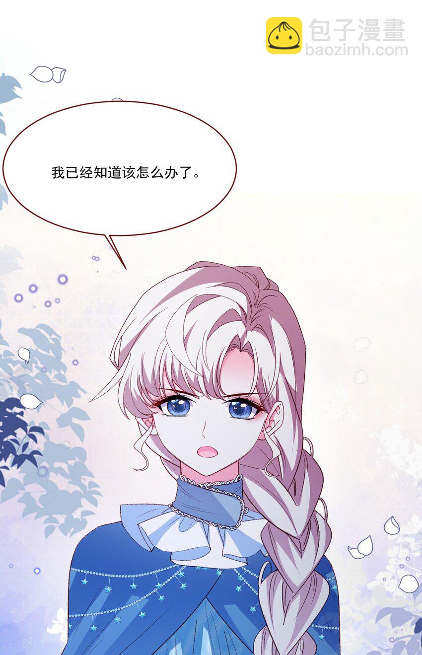 第64话 疯狂的计划-第65话