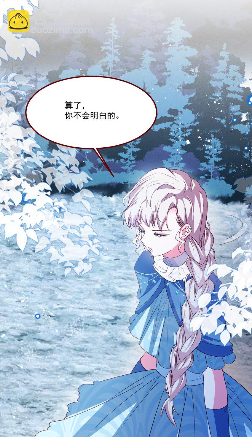 第64话 疯狂的计划-第65话