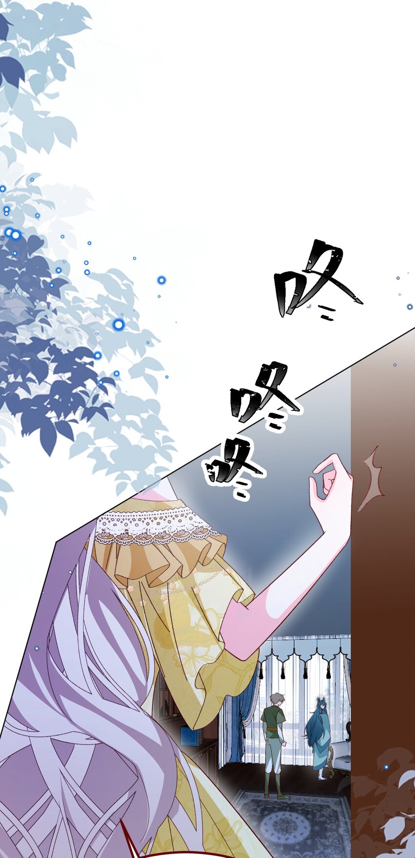 第66话 我从来都不乖-第67话