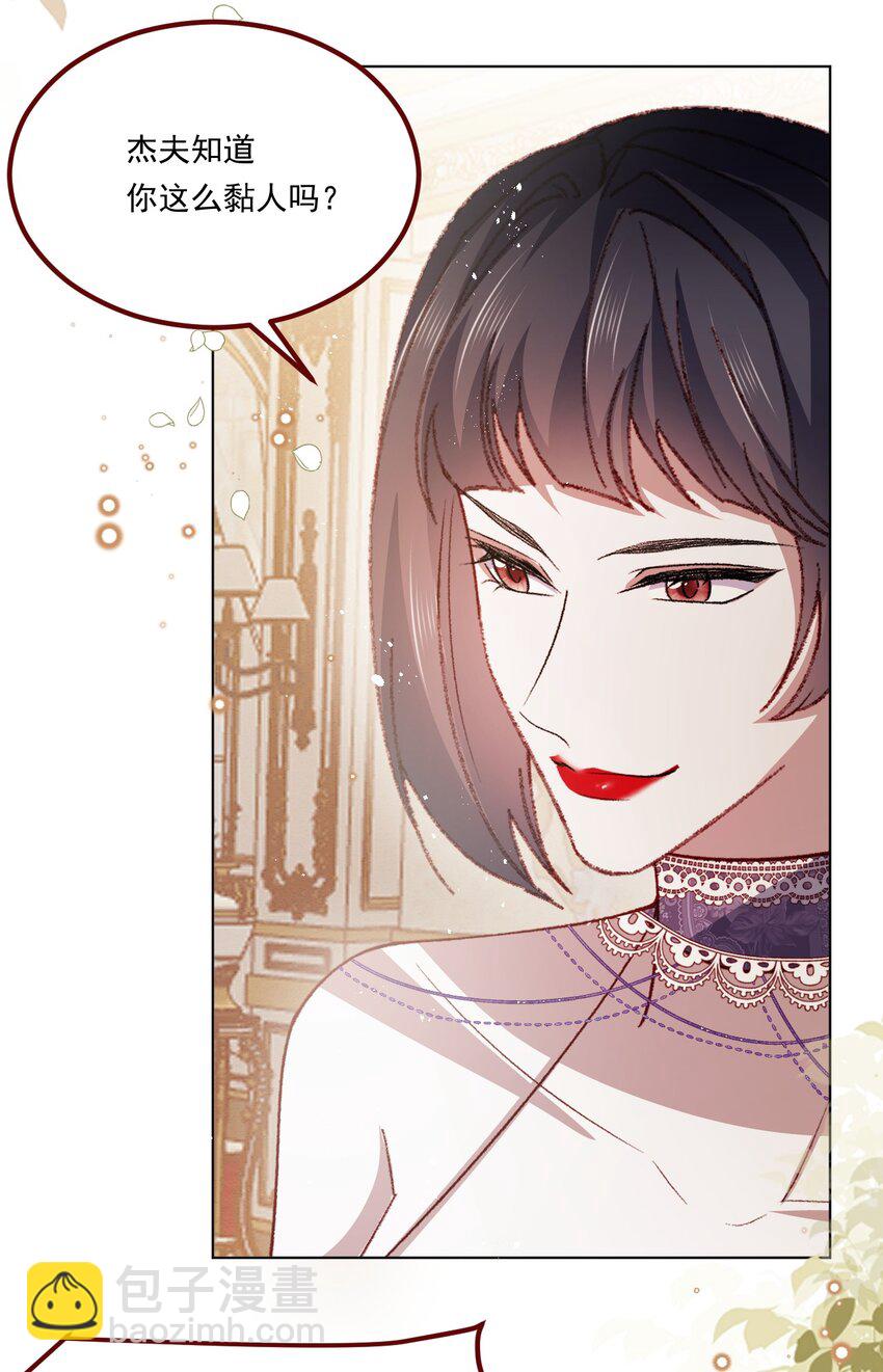 第68话 你是谁？-第69话