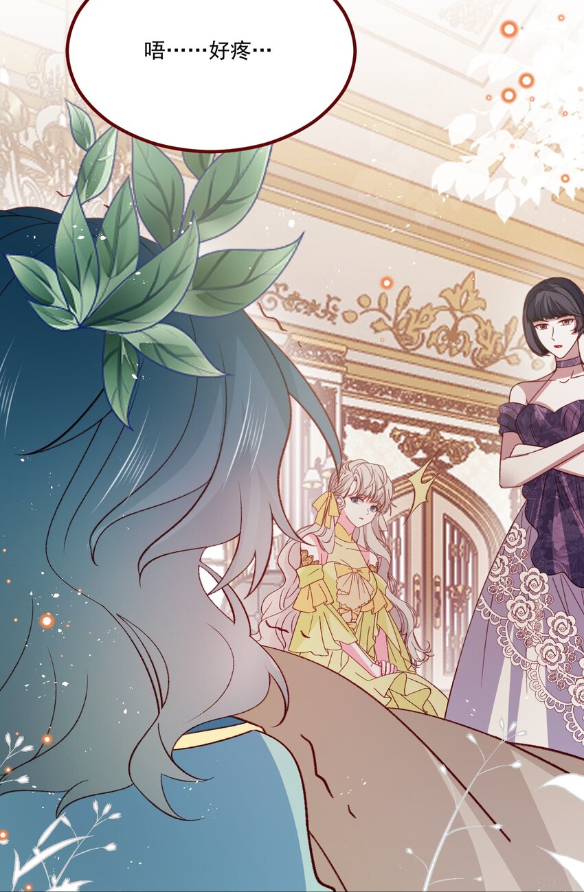 第68话 你是谁？-第69话