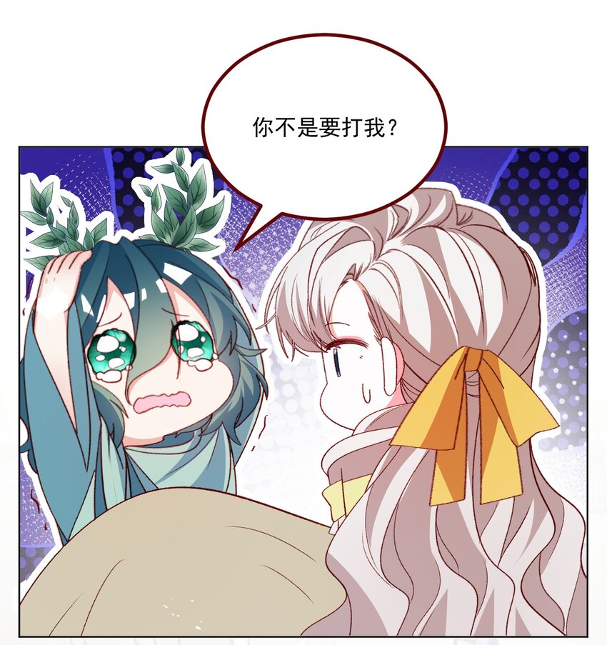 第68话 你是谁？-第69话