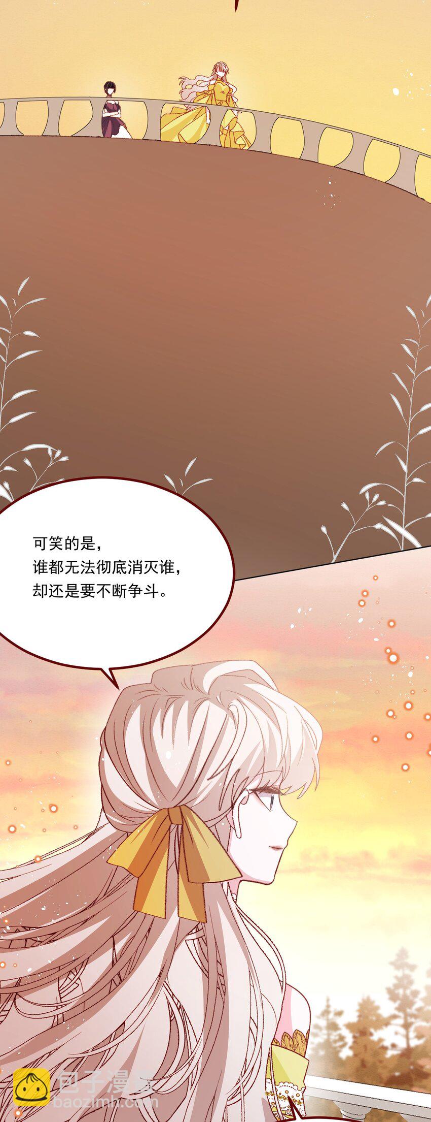 第68话 你是谁？-第69话