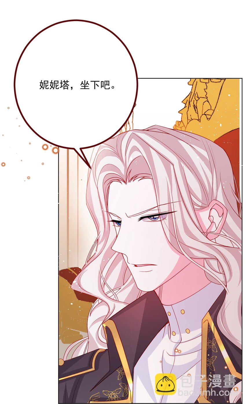 第70话 皇室的遮羞布-第71话