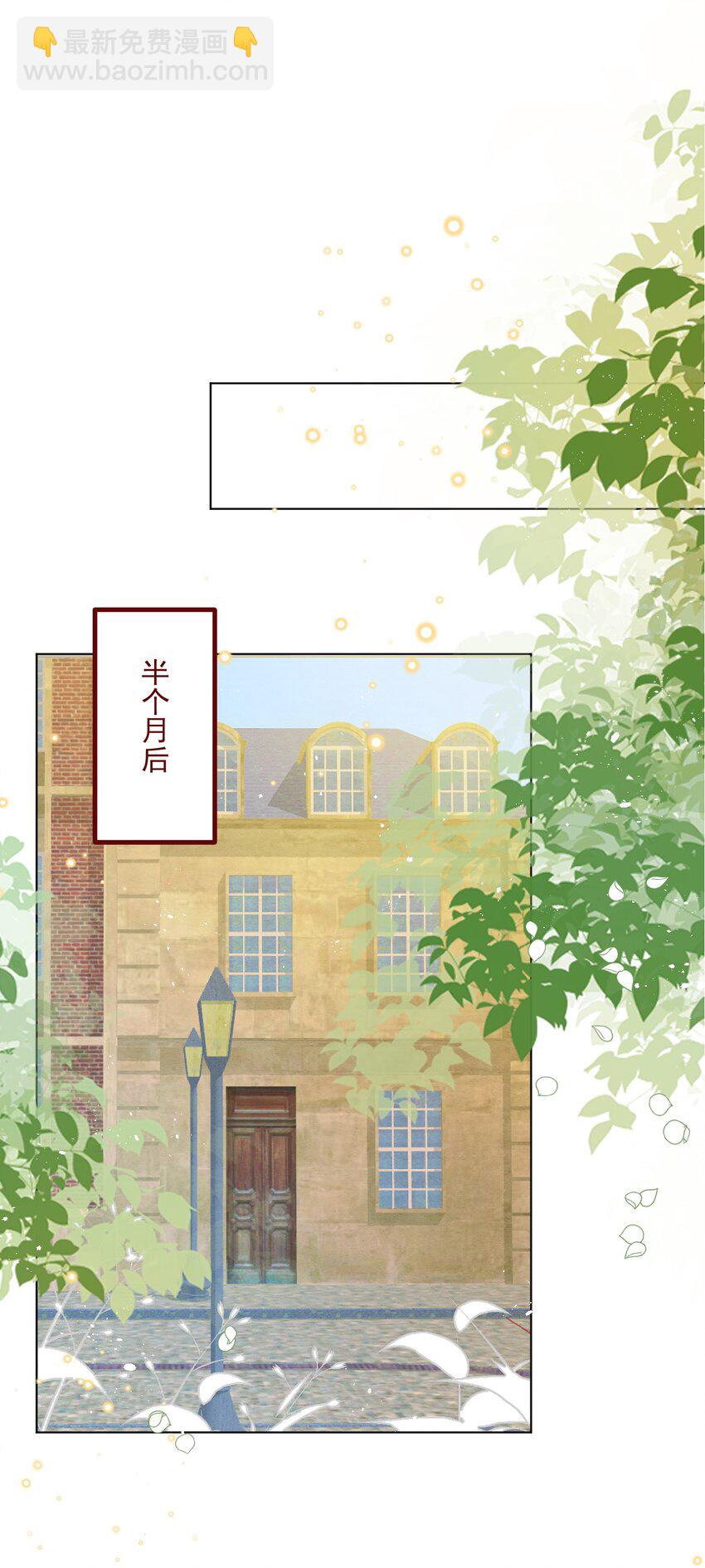 第70话 皇室的遮羞布-第71话