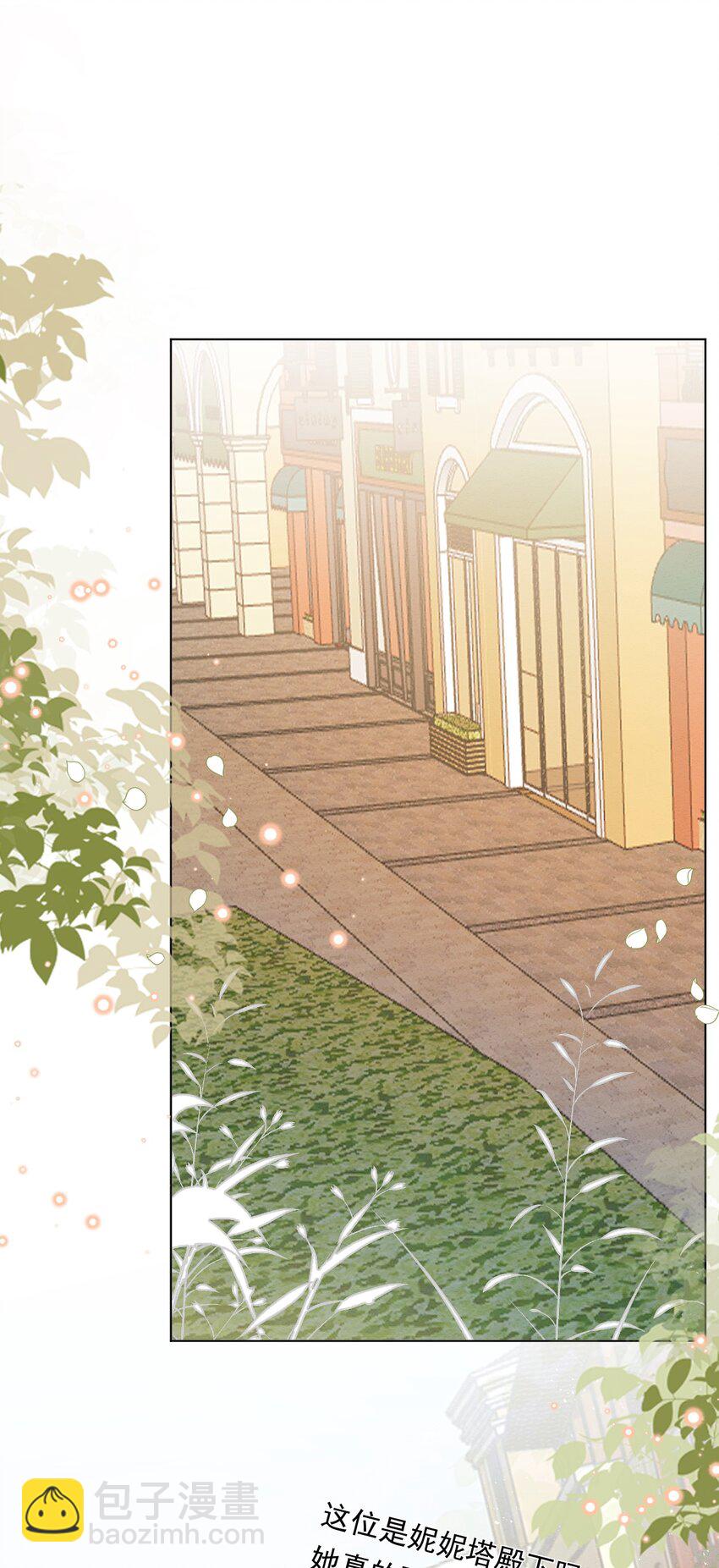 第70话 皇室的遮羞布-第71话