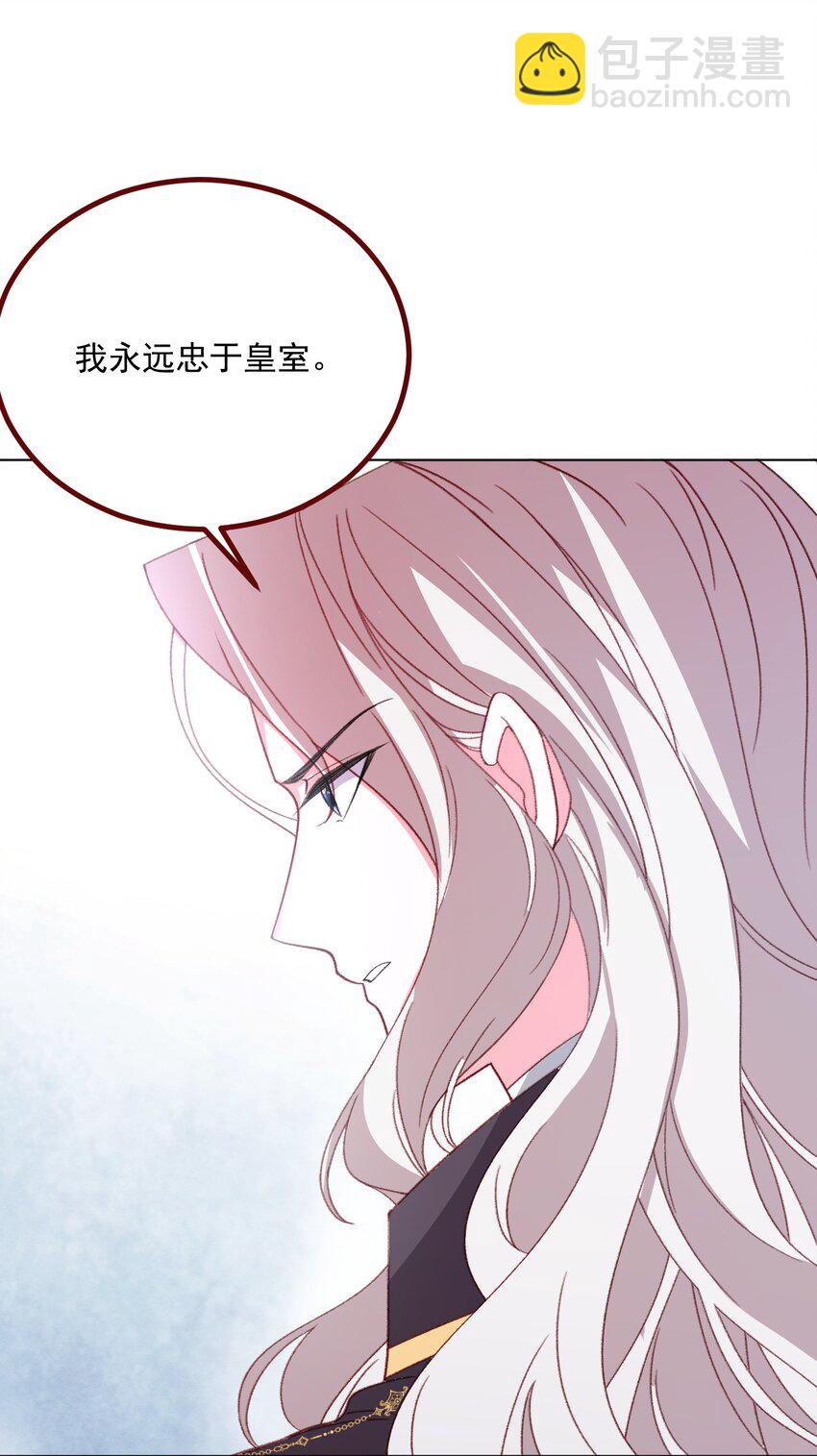 第72话 作为父亲-第73话