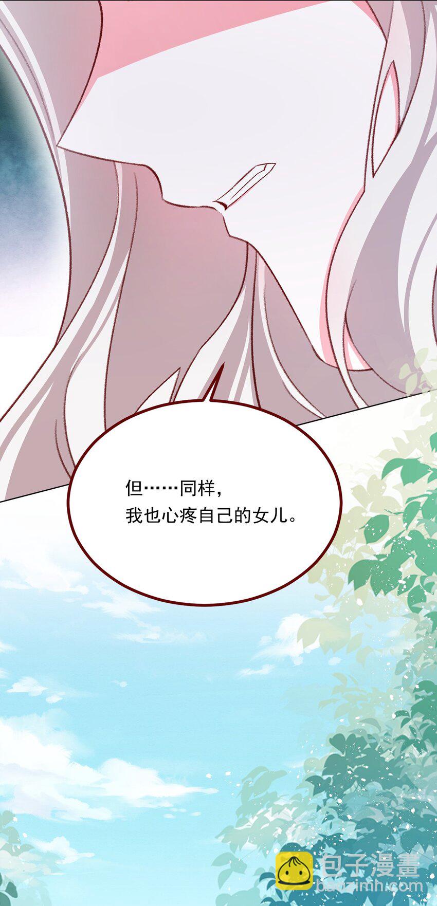 第72话 作为父亲-第73话