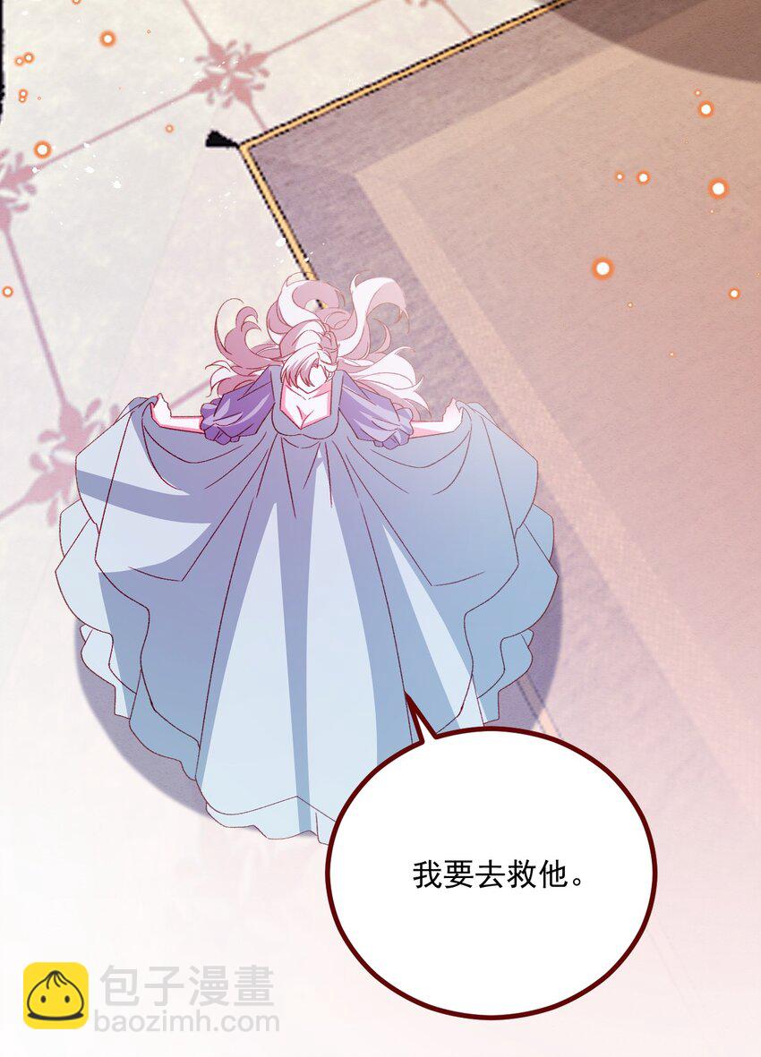 第72话 作为父亲-第73话