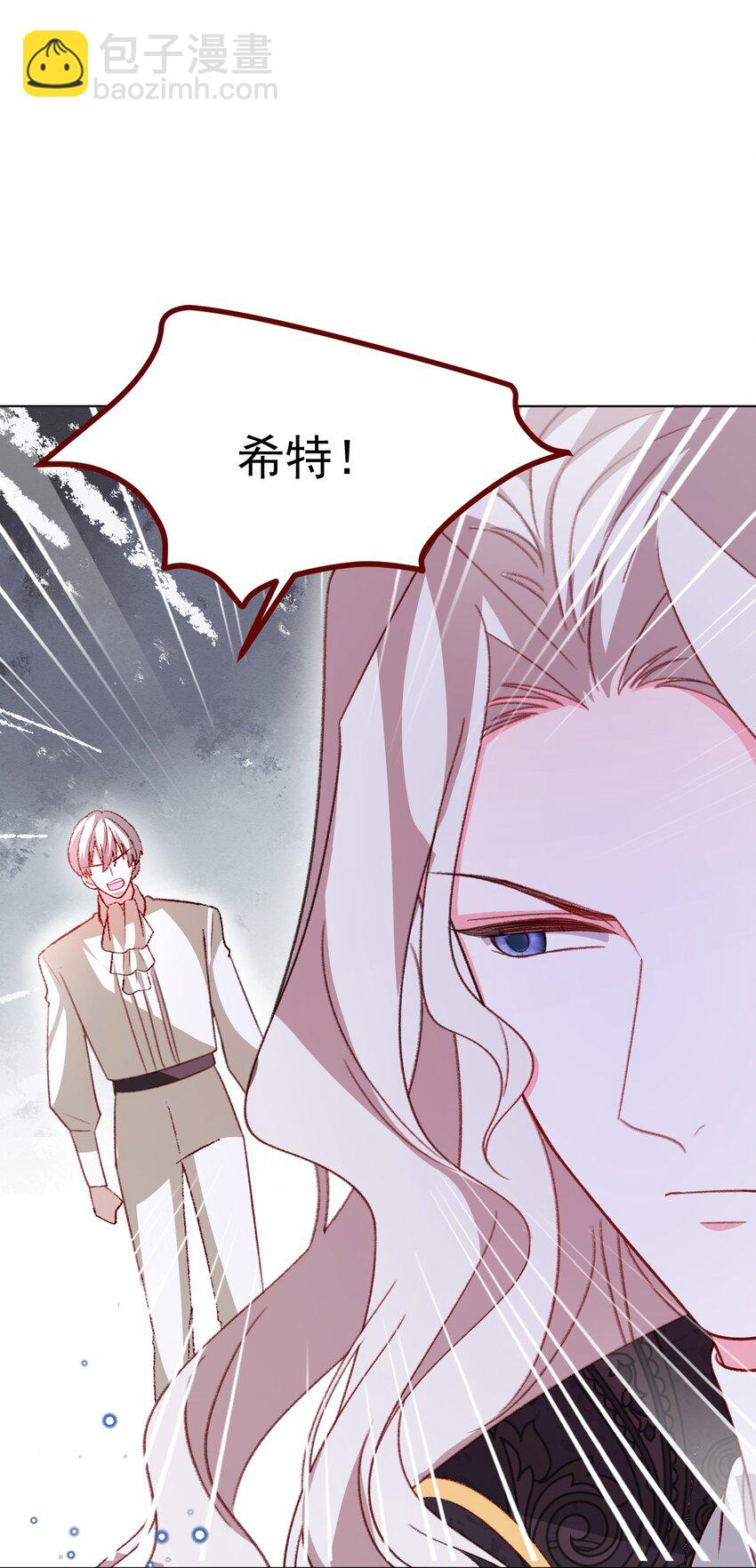 第72话 作为父亲-第73话