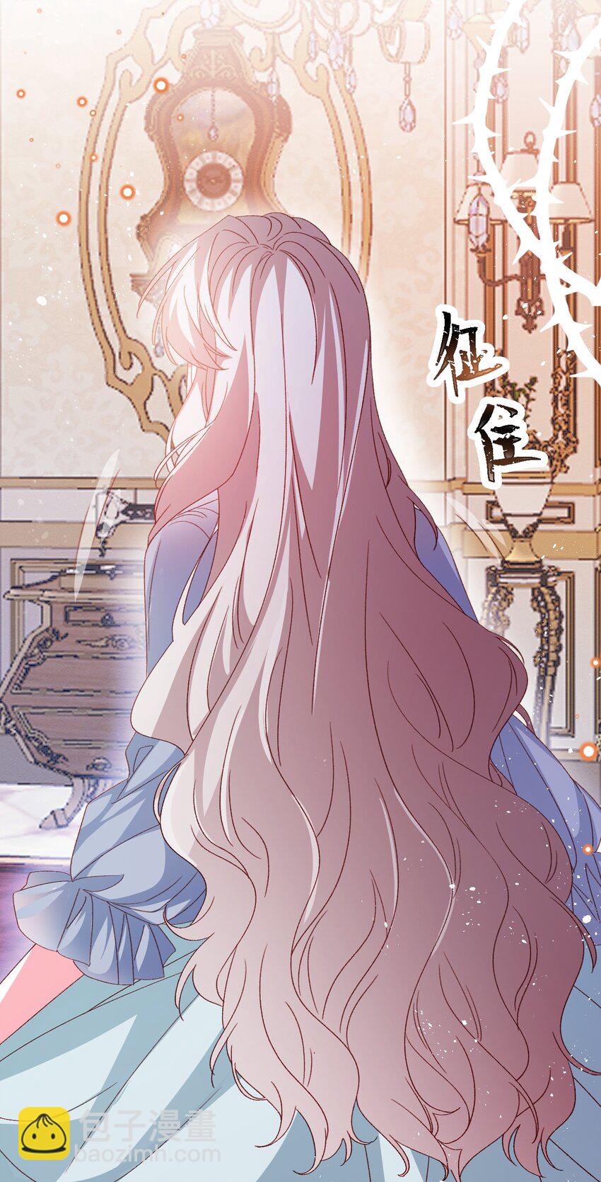 第72话 作为父亲-第73话