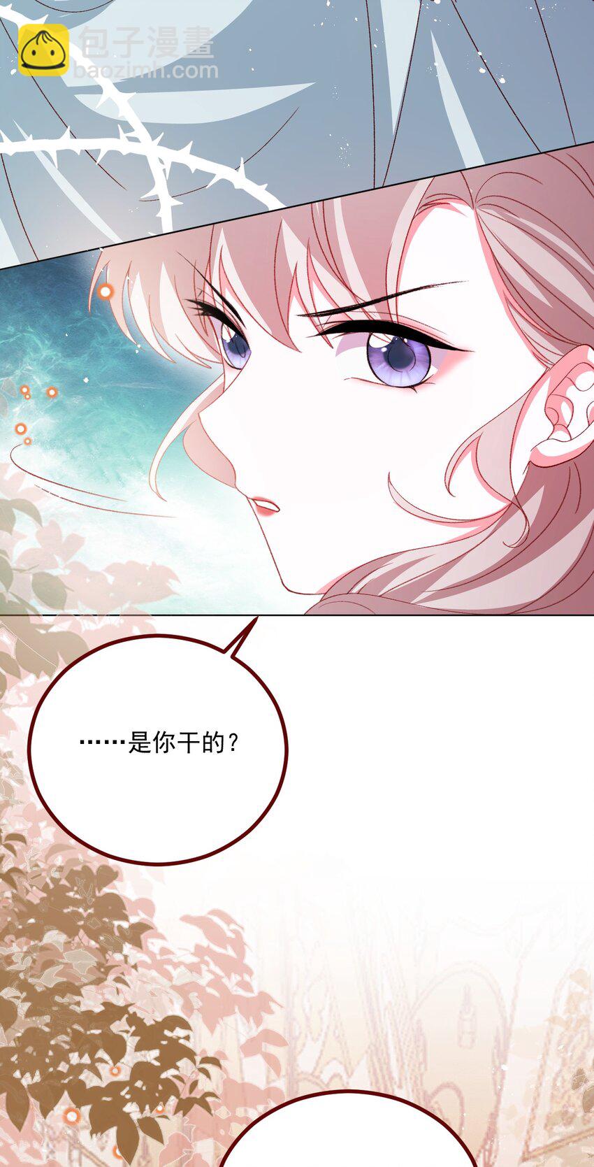 第72话 作为父亲-第73话