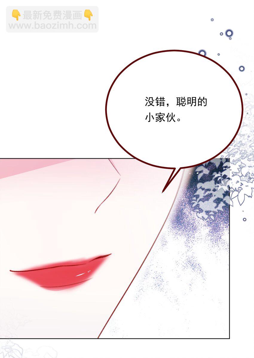 第72话 作为父亲-第73话