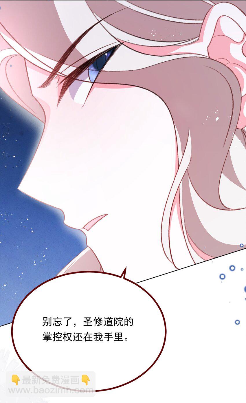 第72话 作为父亲-第73话