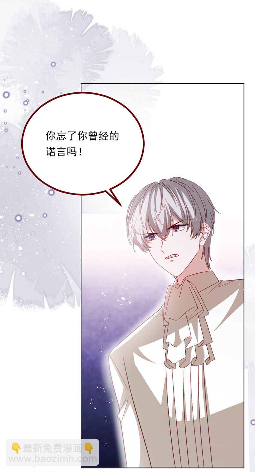 第72话 作为父亲-第73话