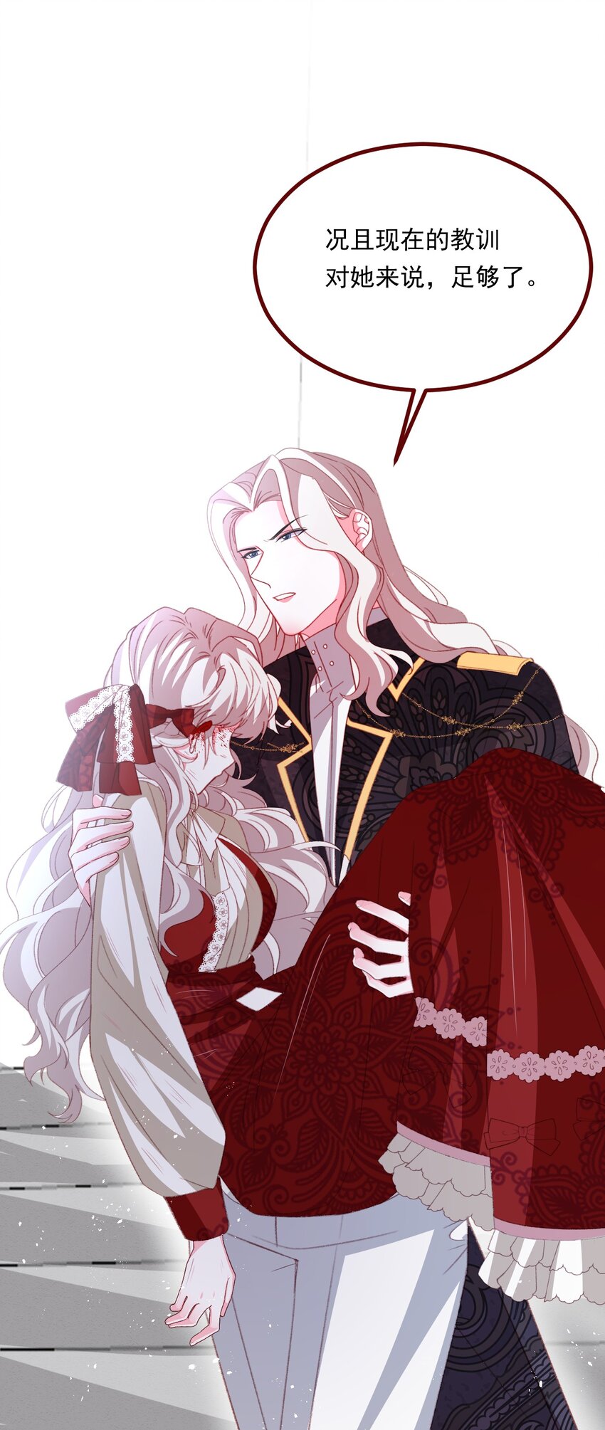 第72话 作为父亲-第73话