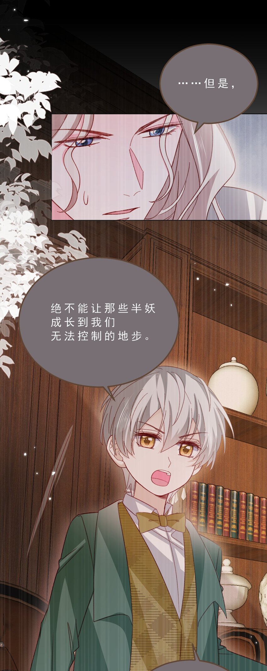 第74话 背叛誓言的男人（下）-第75话