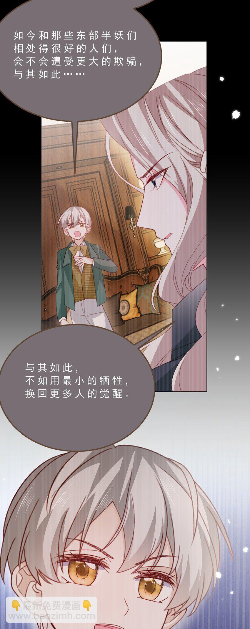第74话 背叛誓言的男人（下）-第75话