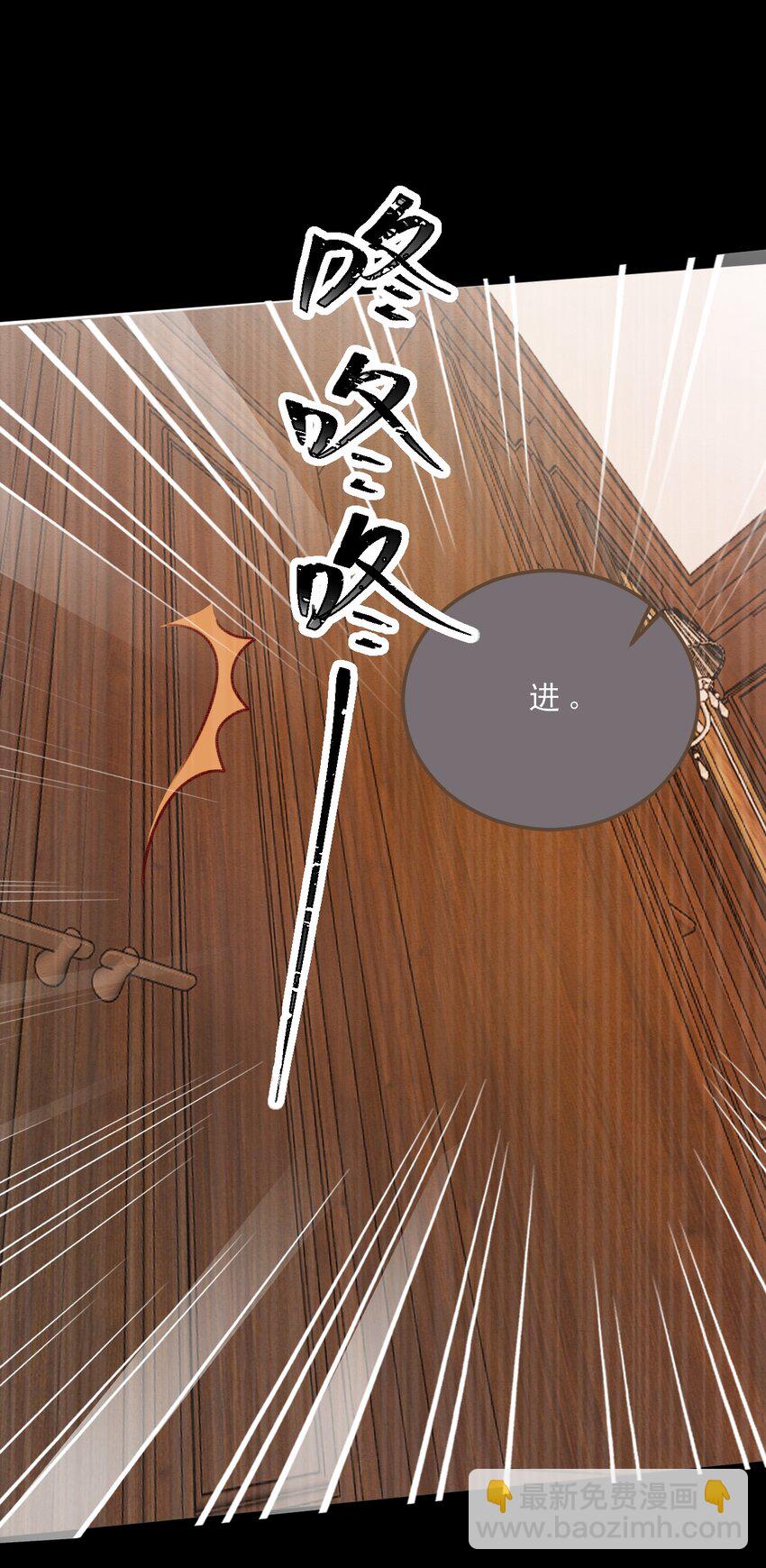 第74话 背叛誓言的男人（下）-第75话