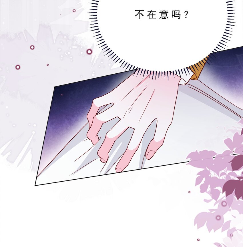 第74话 背叛誓言的男人（下）-第75话