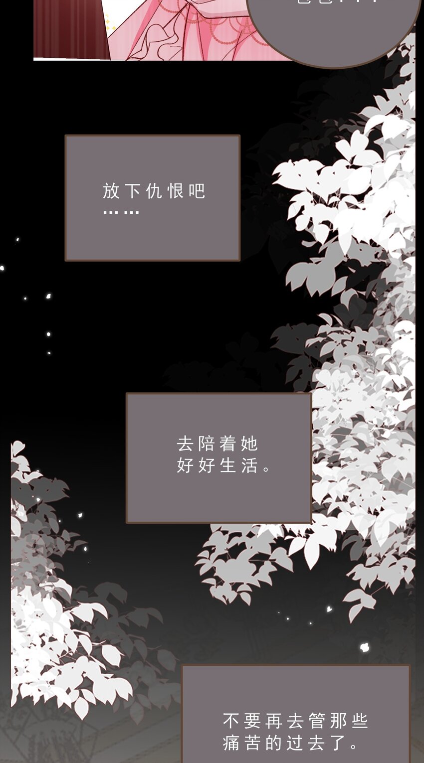 第74话 背叛誓言的男人（下）-第75话