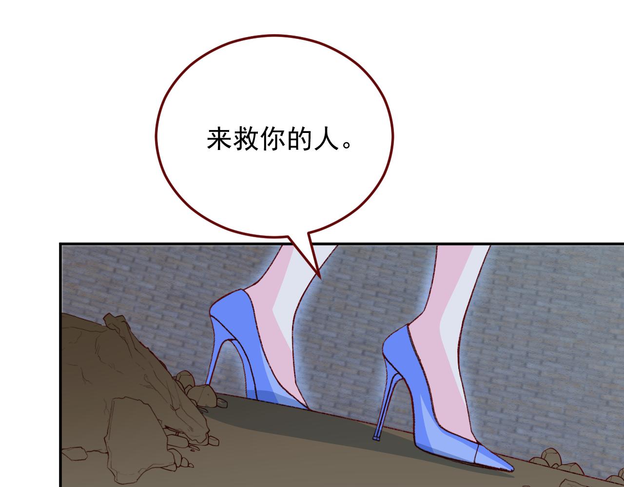 第76话 暴乱(1/2)-第77话