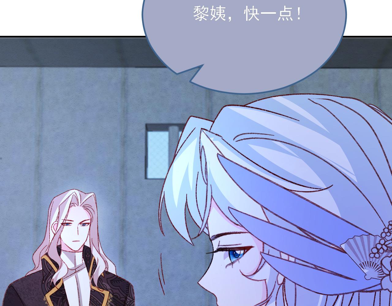 第76话 暴乱(1/2)-第77话