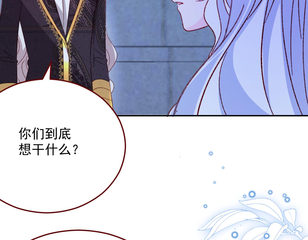 第76话 暴乱(1/2)-第77话