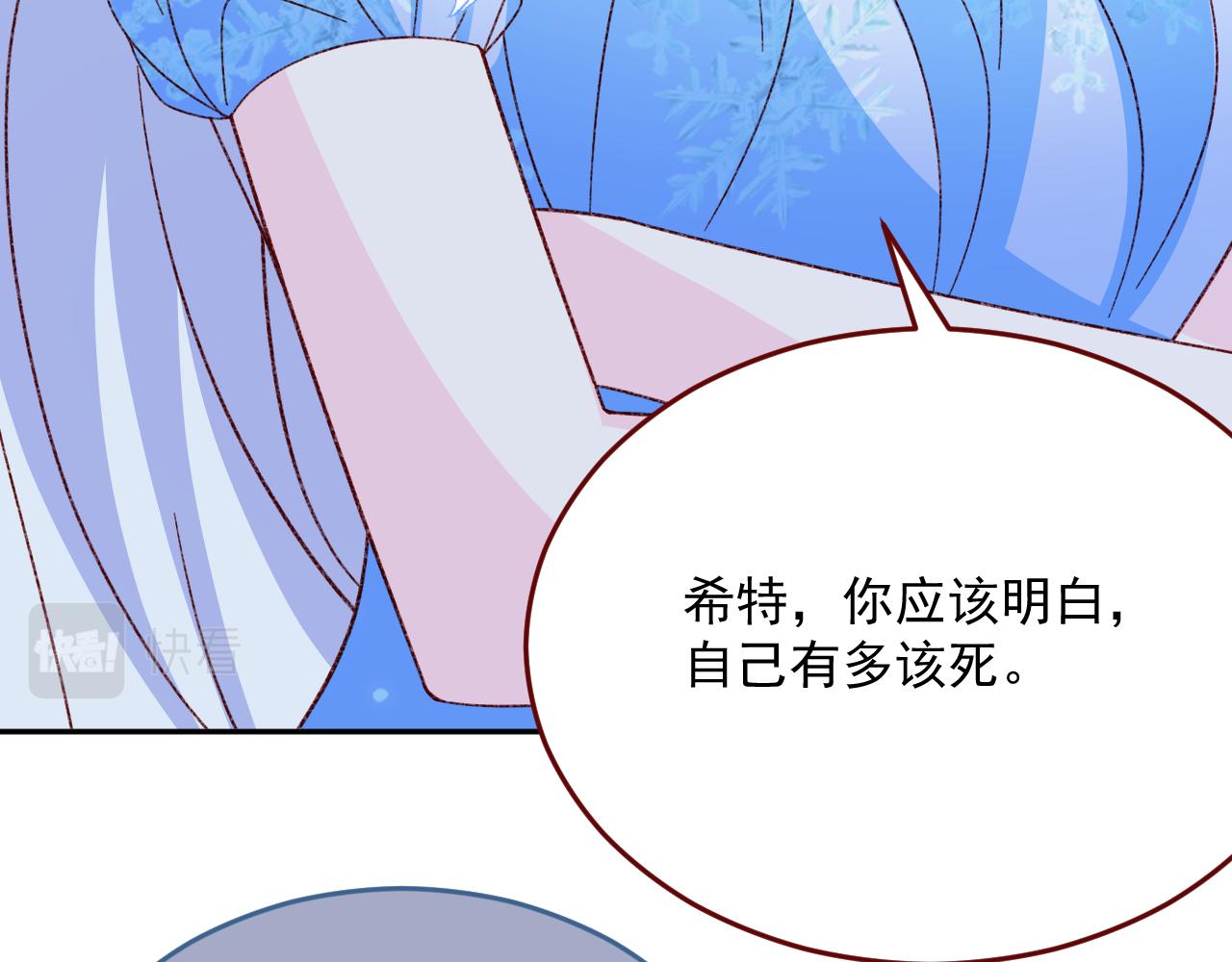第76话 暴乱(1/2)-第77话