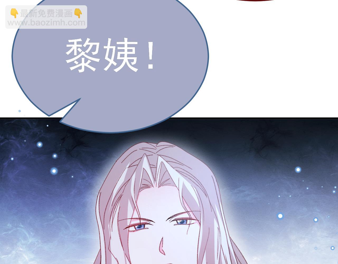 第76话 暴乱(1/2)-第77话