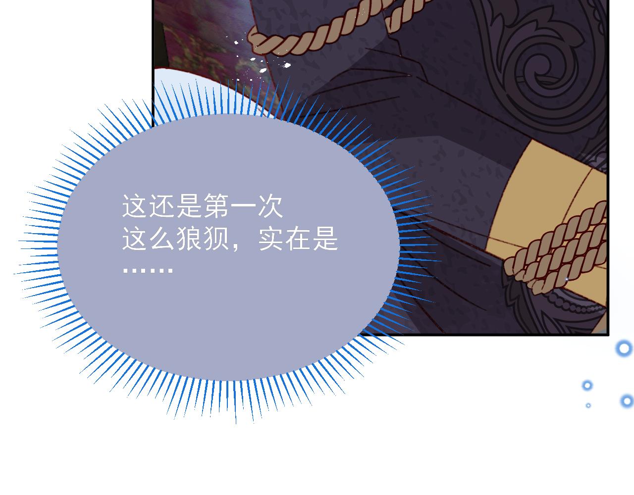 第76话 暴乱(1/2)-第77话