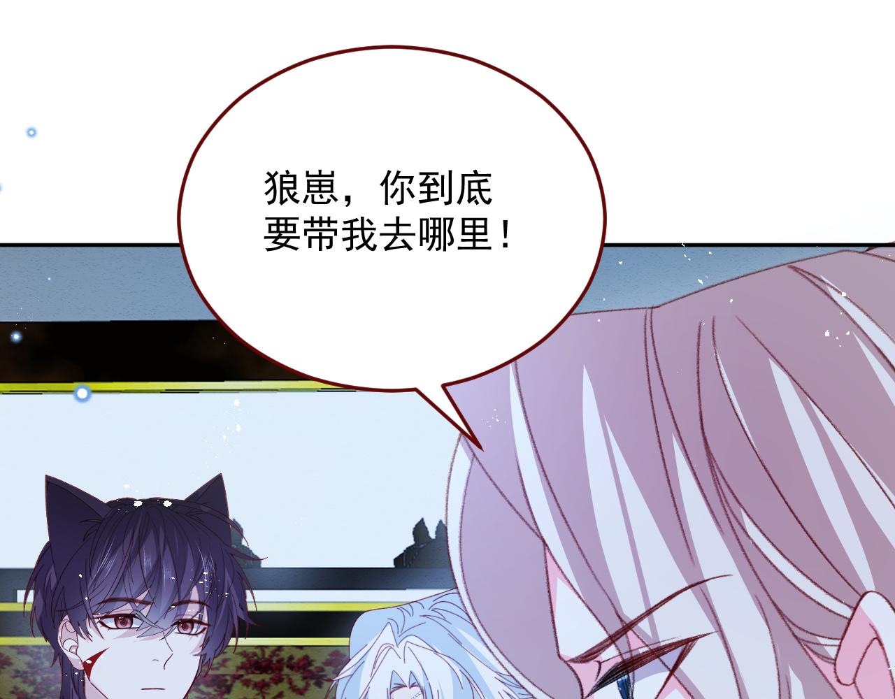 第76话 暴乱(1/2)-第77话