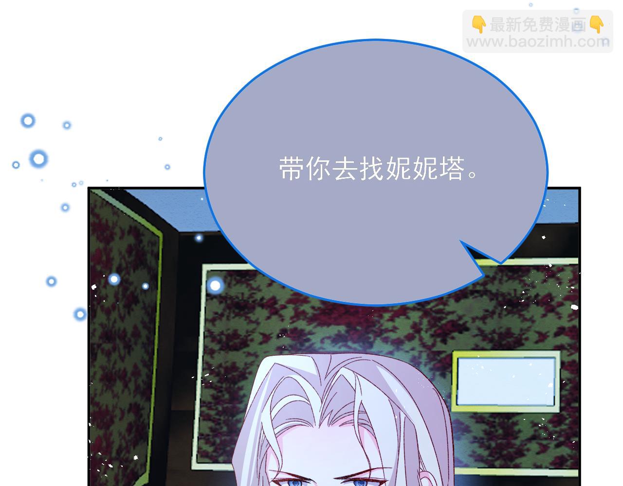 第76话 暴乱(1/2)-第77话