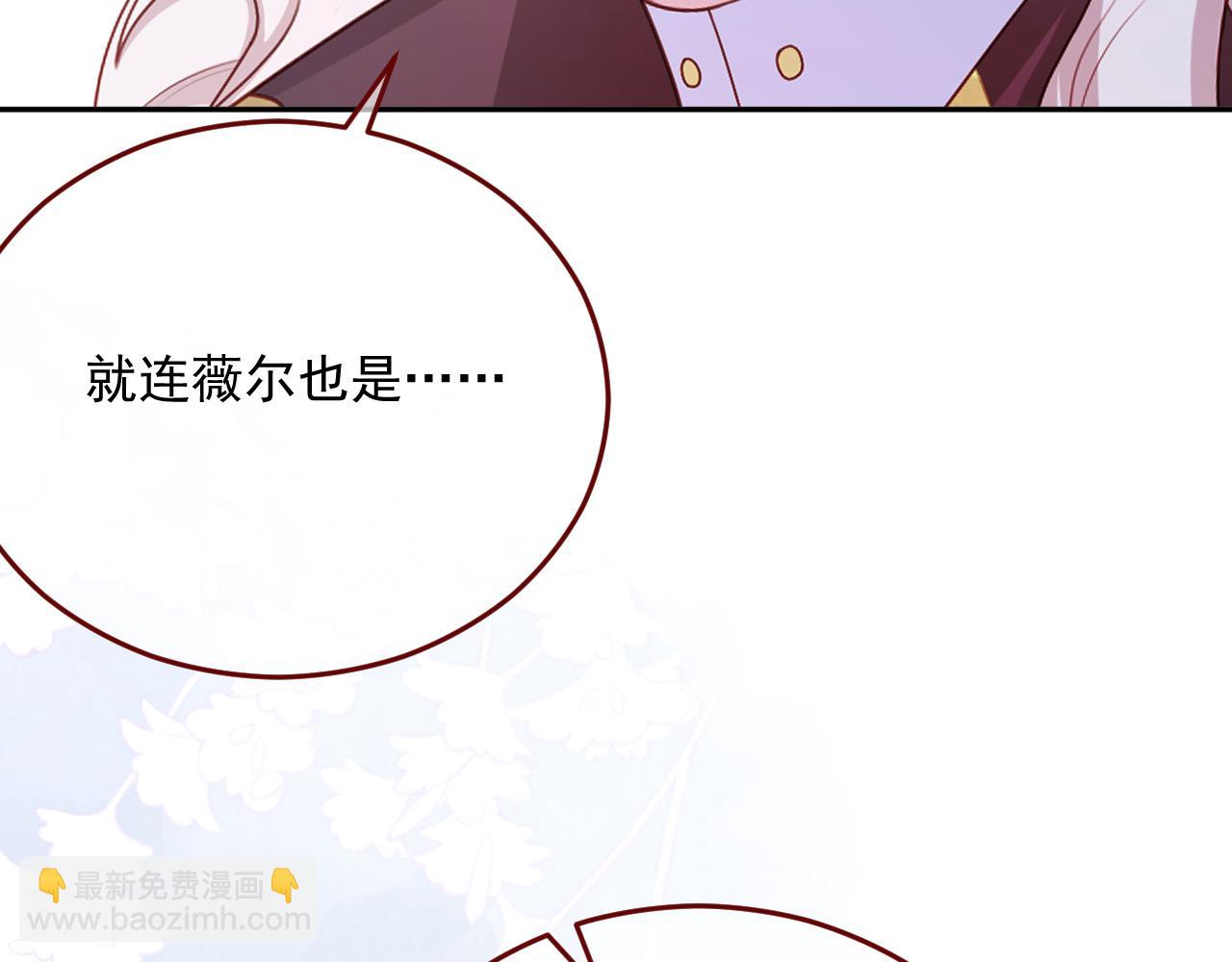 第78话 向我证明(1/3)-第79话