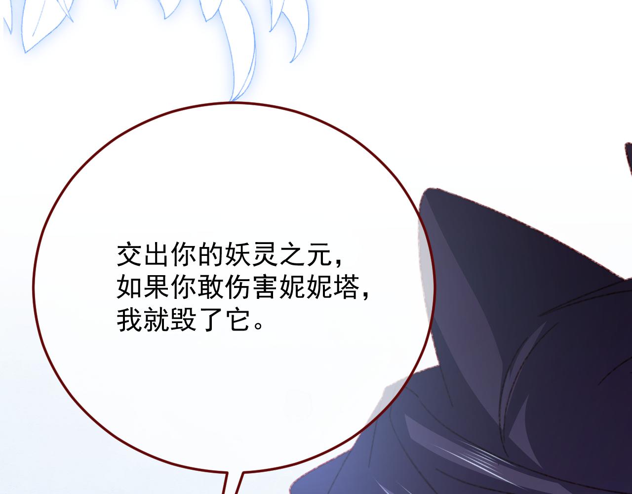 第78话 向我证明(1/3)-第79话