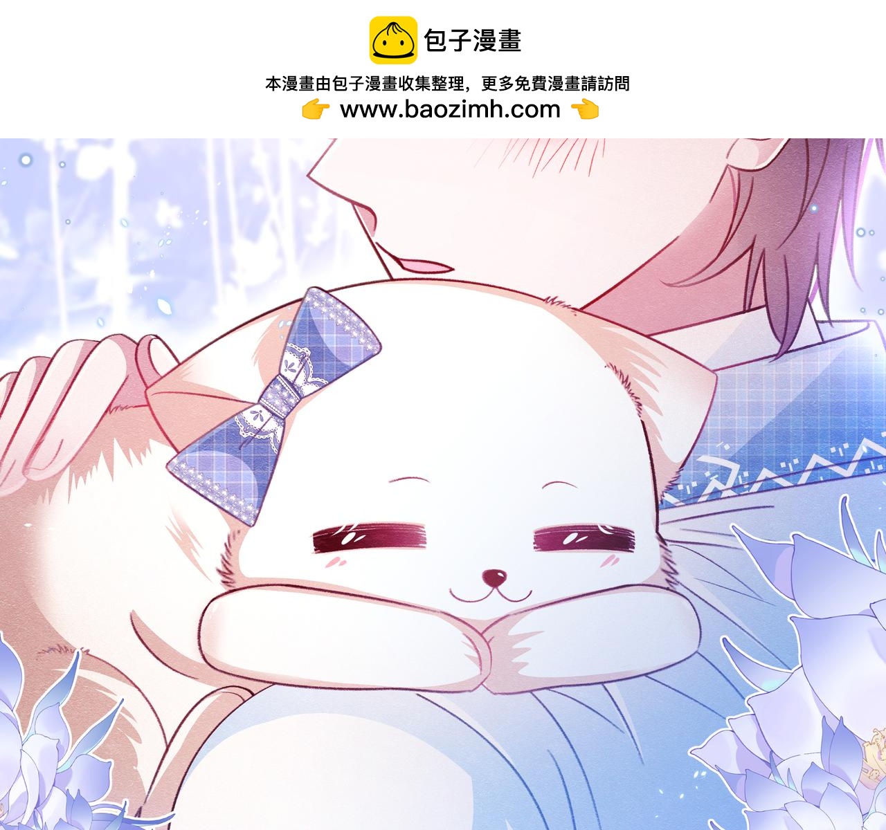 第78话 向我证明(1/3)-第79话