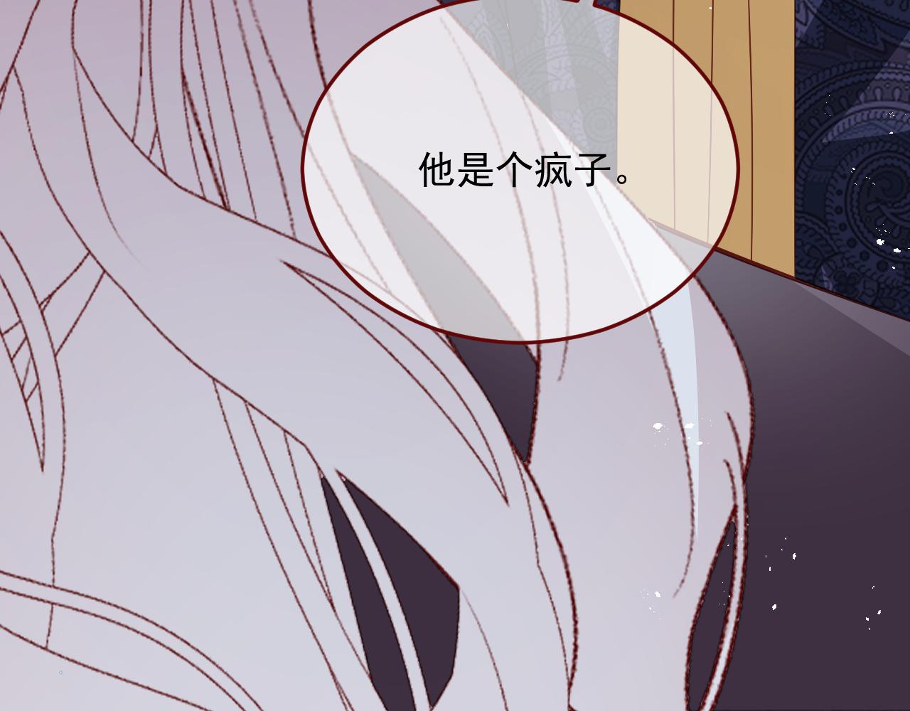 第78话 向我证明(1/3)-第79话