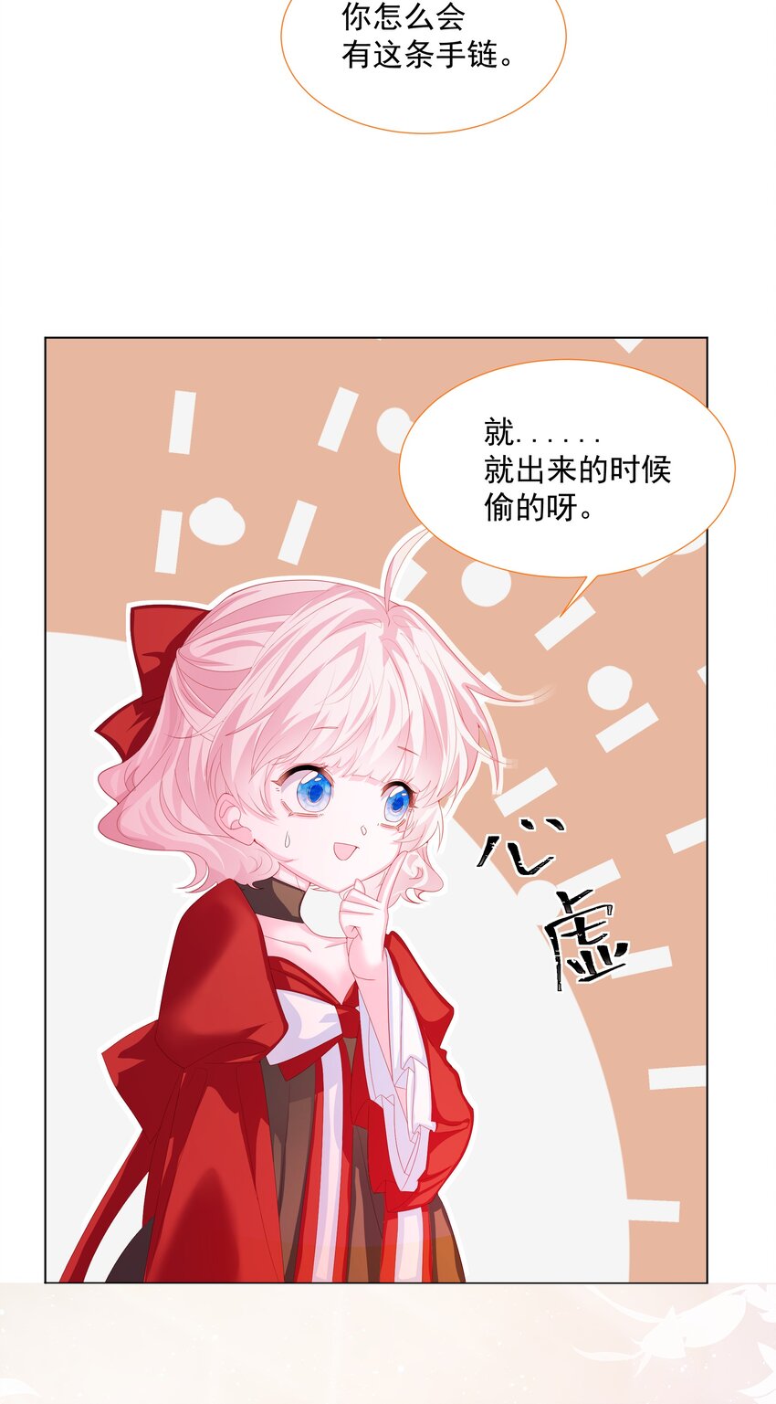 第8话 瑞普空镇-第9话