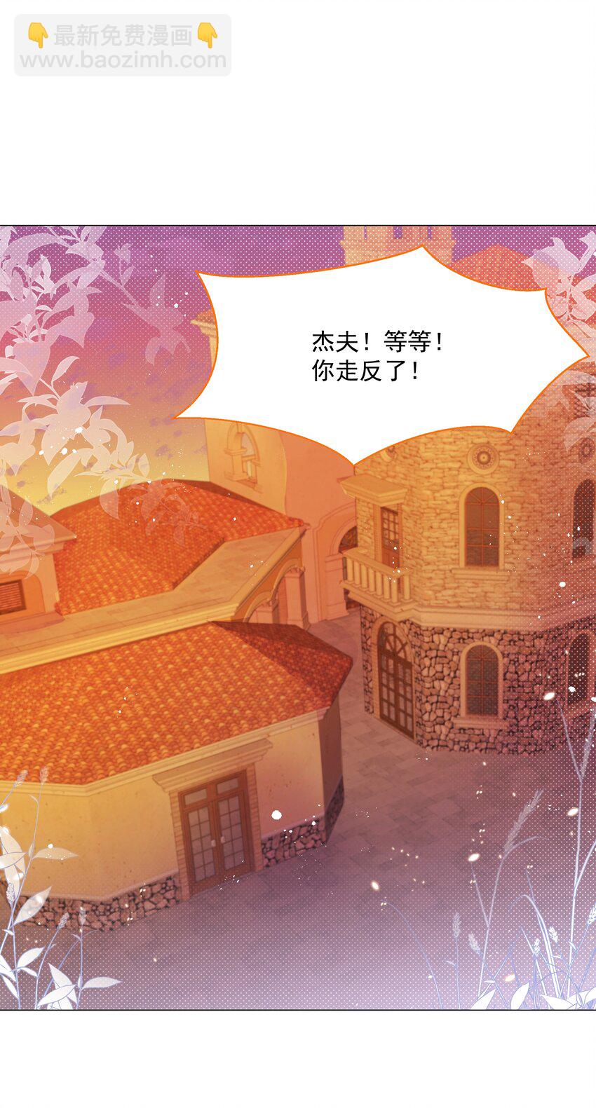 第8话 瑞普空镇-第9话