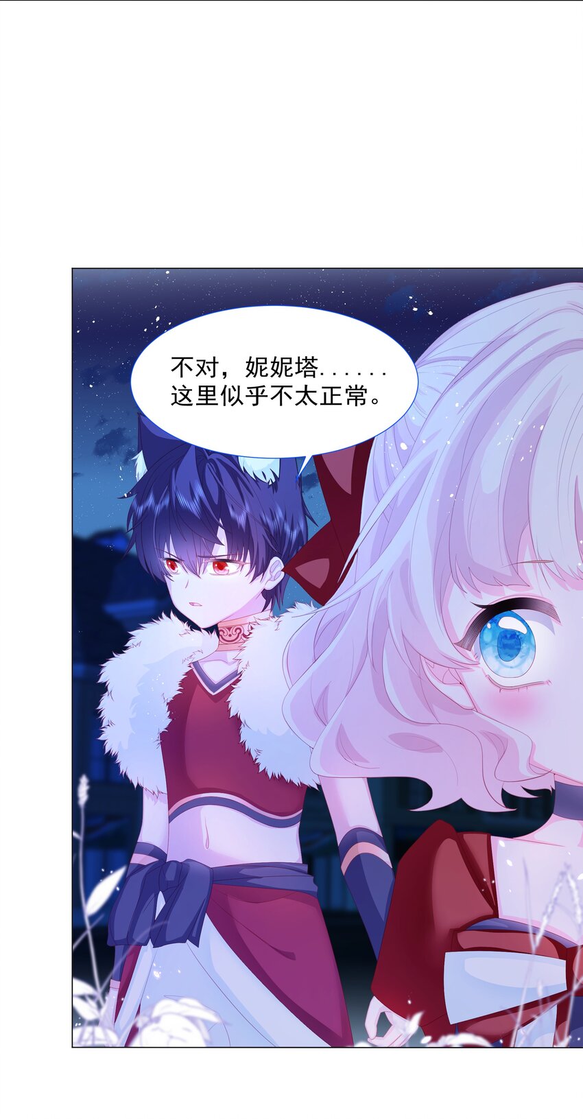 第8话 瑞普空镇-第9话