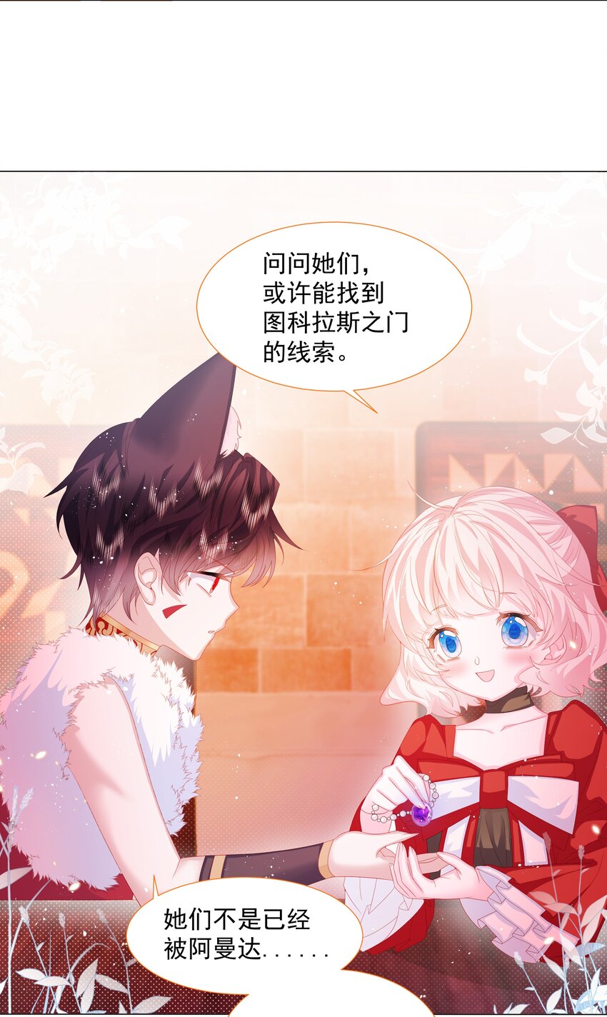 第8话 瑞普空镇-第9话