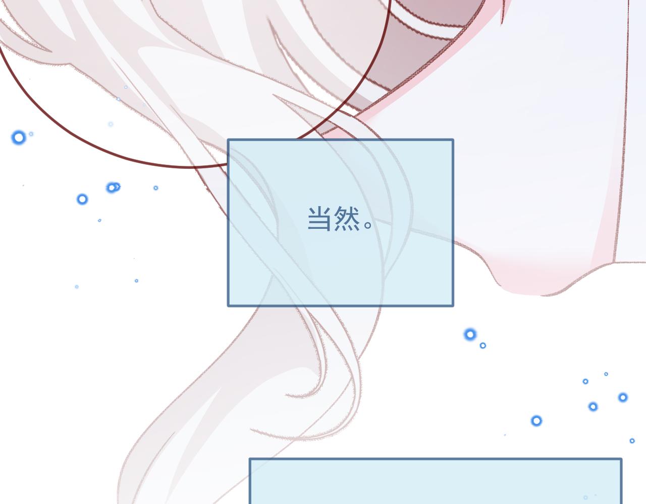 第80话 最终的考验(1/2)-第81话