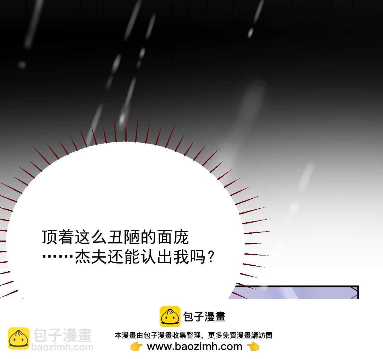 第80话 最终的考验(1/2)-第81话