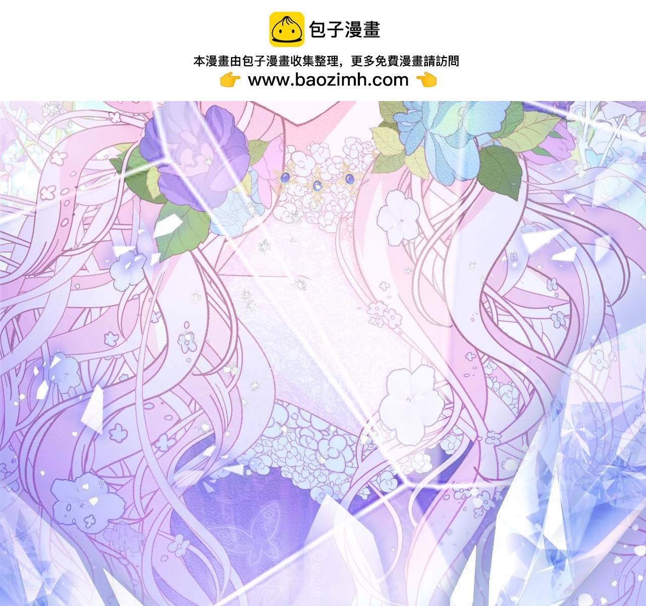 第82话 我们结婚好不好（下）(1/2)-第83话