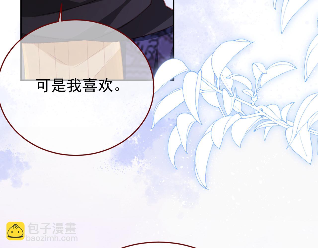 第82话 我们结婚好不好（下）(1/2)-第83话
