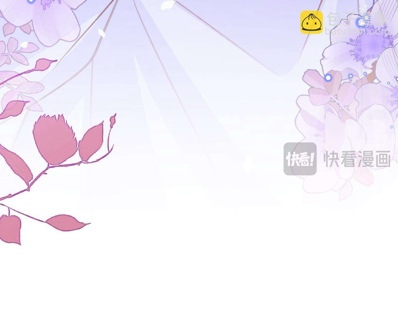 第82话 我们结婚好不好（下）(1/2)-第83话