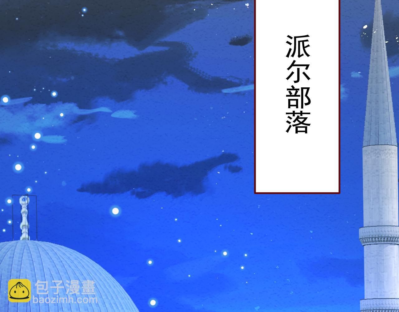 第82话 我们结婚好不好（下）(1/2)-第83话